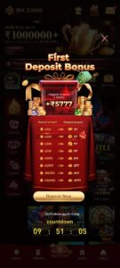 9M Game Winning Trick 2026: How to Win Every Time?